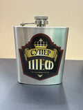 Манерка Супер Шеф