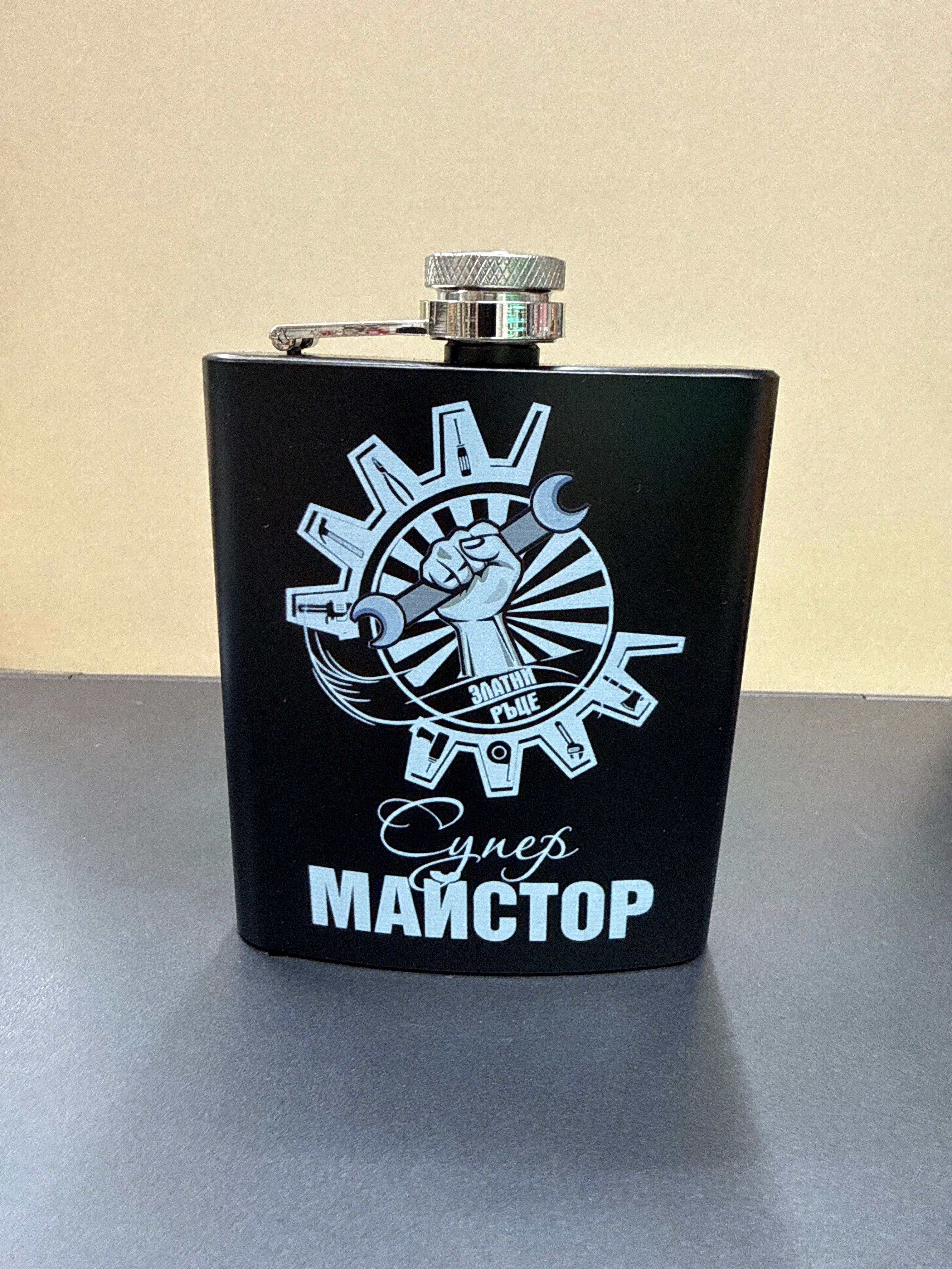 Манерка Супер майстор