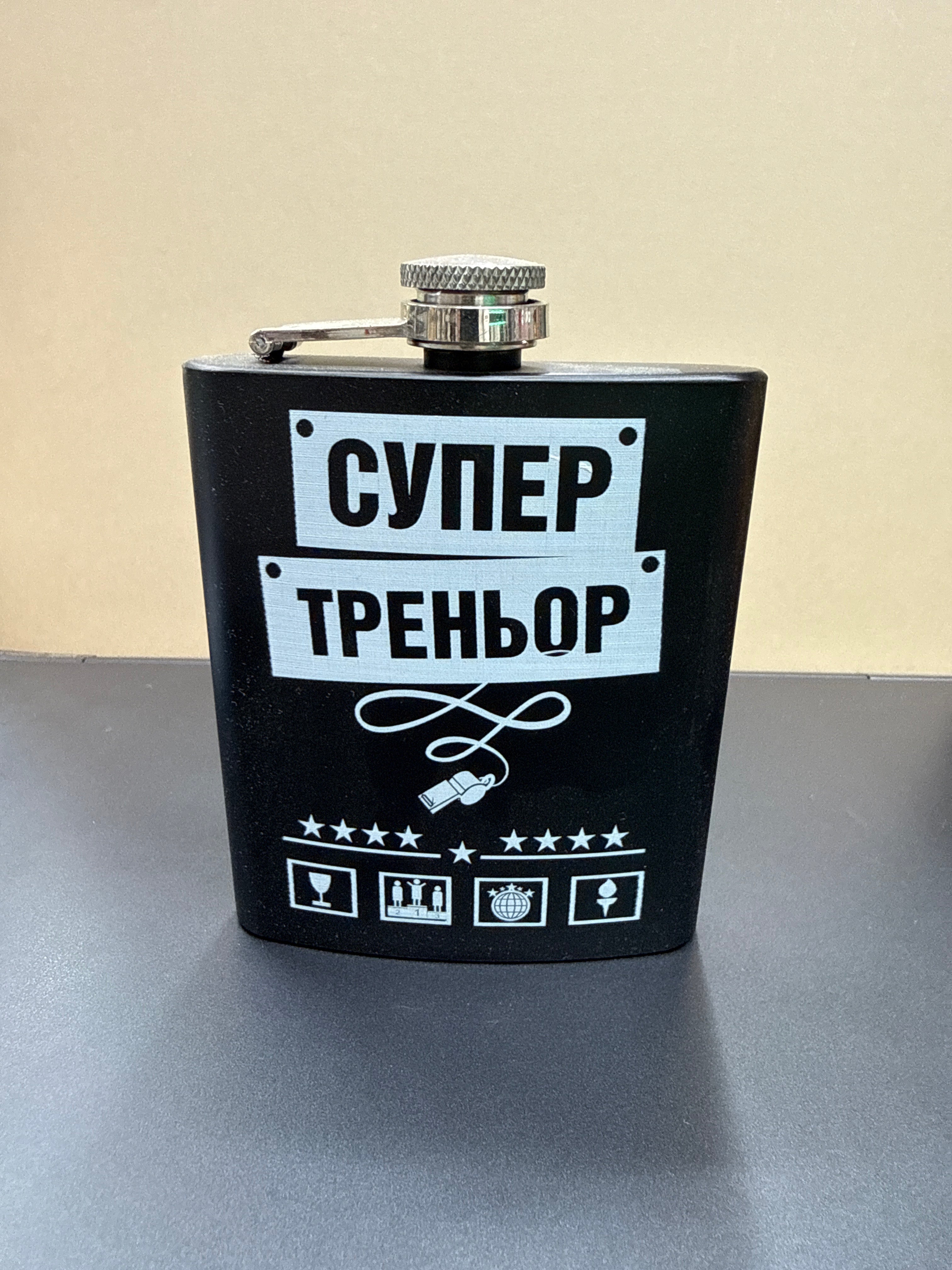 Манерка Супер Треньор