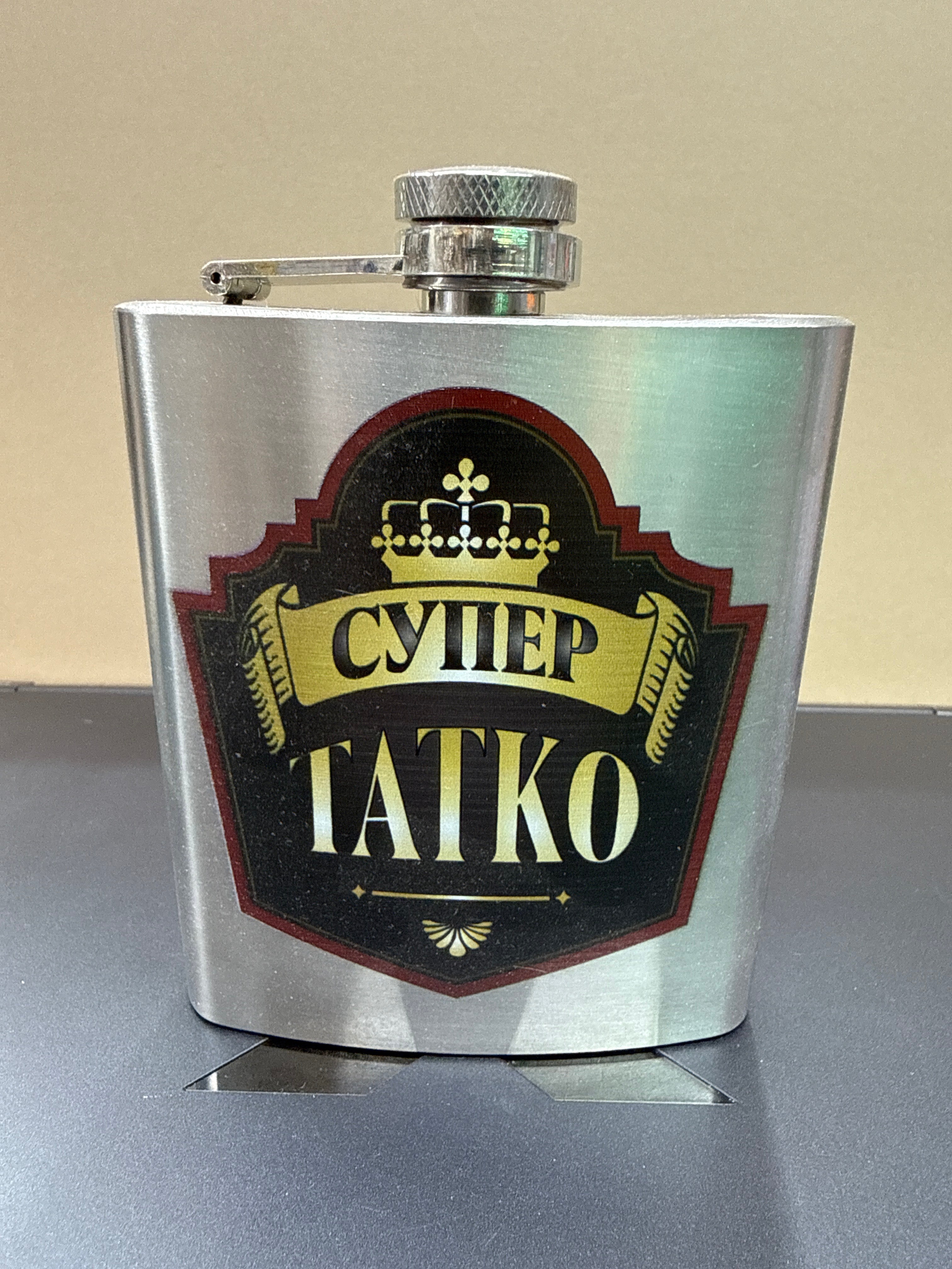 Манерка Супер Татко