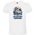 Тениска с надпис Бащата на